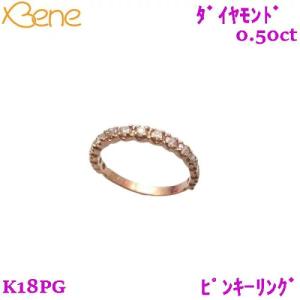 K18　ダイヤモンド　0.500t　リング
