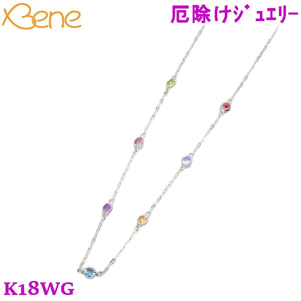 K18WG 七色 カラーストーン ネックレス 厄除け マルチ