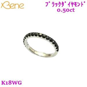 K18WG　ブラックダイヤモンド　0.50ct　リング｜sowan-bene
