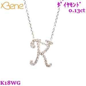 K18WG　ダイヤモンド　0.13ct　【K】　イニシャル　ネックレス｜sowan-bene