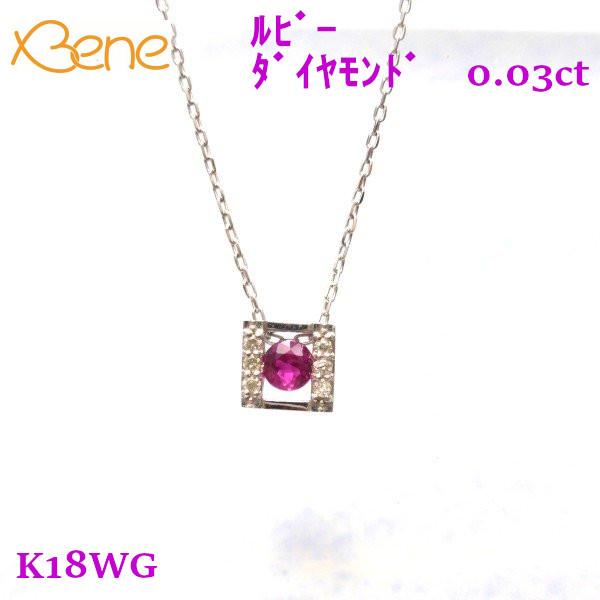K18WG　ルビー　ダイヤモンド　0.03ct　ネックレス
