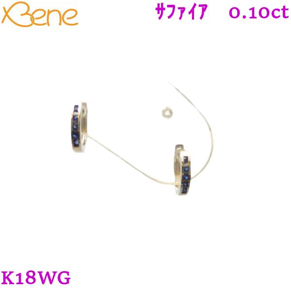 K18WG　サファイア　0.10ct　ピアス