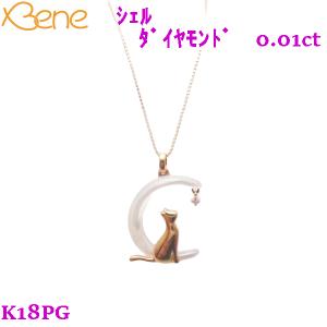 K18PG　シェル　猫　月　可愛い　ねこ　ピンクゴールド　ダイヤモンド　0.01ct　ネックレス　三日月｜sowan-bene