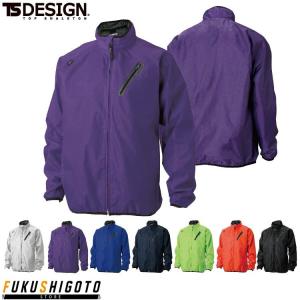 TS DESIGN 8436 カラージャンパー SS-LL 【作業服 作業着 ティーエスデザイン メンズ レディース】