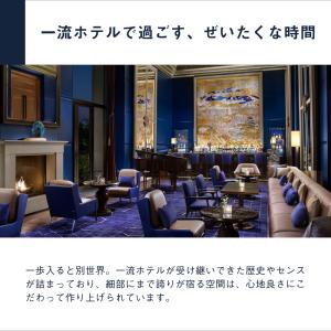 アフタヌーンティーチケットPLUS 体験ギフト...の詳細画像5