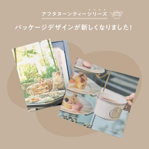 アフタヌーンティーチケット 体験ギフト 結婚祝...の詳細画像1