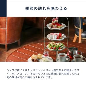 アフタヌーンティーチケット 体験ギフト 結婚祝...の詳細画像3