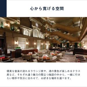 アフタヌーンティーチケット 体験ギフト 結婚祝...の詳細画像4
