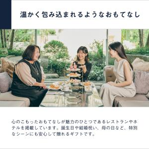 アフタヌーンティーチケット 体験ギフト 結婚祝...の詳細画像5