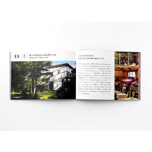泊まれるレストラン オーベルジュチケット 体験...の詳細画像3