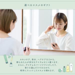 パーソナライズコスメギフト 誕生日 記念日 お...の詳細画像2