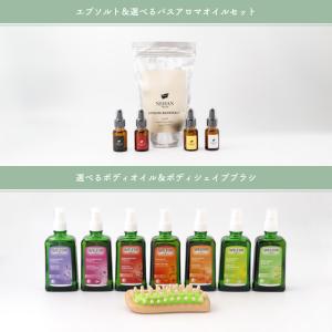 パーソナライズコスメギフト 誕生日 記念日 お...の詳細画像3