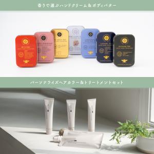 パーソナライズコスメギフト 誕生日 記念日 お...の詳細画像4