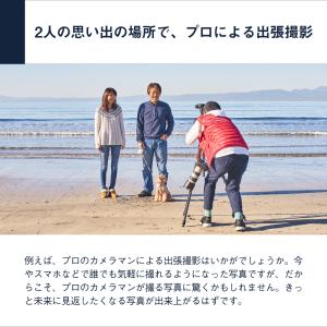 体験ギフト FOR2ギフト(BROWN)クリス...の詳細画像3