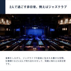 体験ギフト FOR2ギフト(BROWN)クリス...の詳細画像4