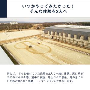 体験ギフト FOR2ギフト(GREEN)父の日...の詳細画像2