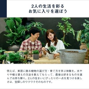 体験ギフト FOR2ギフト(RED) クリスマ...の詳細画像3