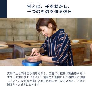 体験ギフト『総合版カタログギフト(BLUE) ...の詳細画像3