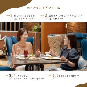 ホテルランチギフトPLUS 食事券 体験ギフト...の詳細画像4