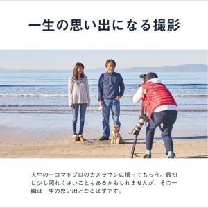 メモリアルフォト撮影チケット 体験ギフト 結婚...の詳細画像5