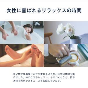 体験ギフト Relax Gift(BLUE) ...の詳細画像1