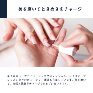 体験ギフト Relax Gift(BLUE) ...の詳細画像3