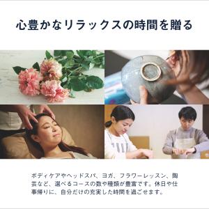 体験ギフト Relax Gift(GREEN)...の詳細画像1