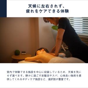 体験ギフト Relax Gift(GREEN)...の詳細画像2