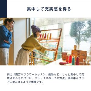 体験ギフト Relax Gift(GREEN)...の詳細画像4