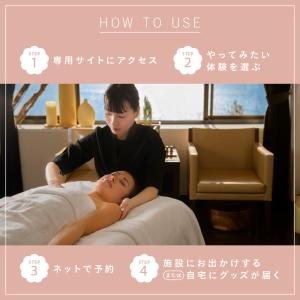 体験ギフト Relax Gift(RED) 母...の詳細画像2
