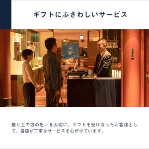 レストランギフト(RED)食事券 グルメ券 体...の詳細画像3