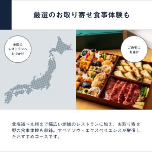 レストランギフト(RED)食事券 グルメ券 体...の詳細画像5