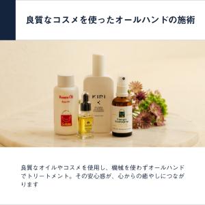 個室スパ&エステチケット関東版PLUS クリス...の詳細画像4