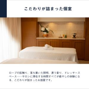 個室スパ&エステチケット関東版PLUS クリス...の詳細画像5