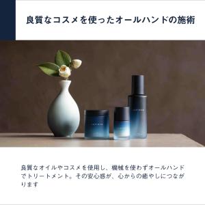 個室スパ&エステチケット関東版 体験ギフト ク...の詳細画像5