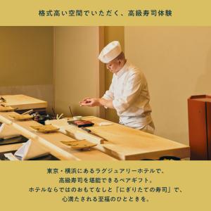 寿司ギフト 食事券 グルメ券 ペアチケット 結...の詳細画像2
