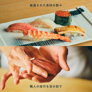 寿司ギフト 食事券 グルメ券 ペアチケット 結...の詳細画像3