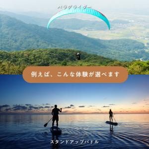 旅と体験のギフト(BROWN)旅行券 結婚祝い...の詳細画像4