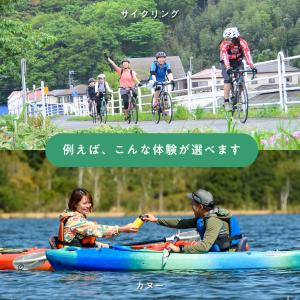 旅と体験のギフト(GREEN) 旅行券 結婚祝...の詳細画像3