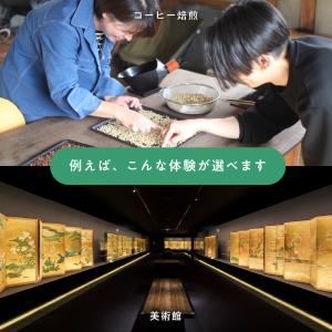 旅と体験のギフト(GREEN) 旅行券 結婚祝...の詳細画像5