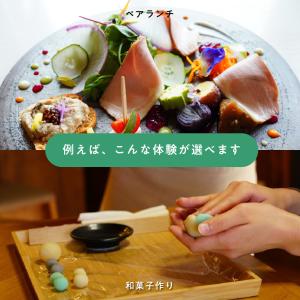 旅と体験のギフト(GREEN) 旅行券 結婚祝...の詳細画像4