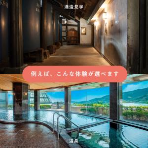 旅と体験のギフト(RED)旅行券 結婚祝い 母...の詳細画像3