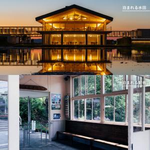 旅行ギフト こんなところに泊まれるギフト 旅行...の詳細画像4