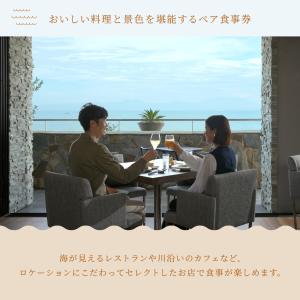水辺のレストランギフト 食事券 グルメ券 体験...の詳細画像2