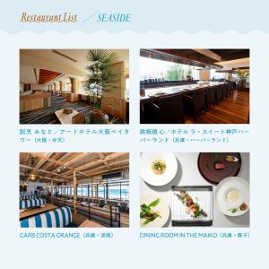 水辺のレストランギフト 食事券 グルメ券 体験...の詳細画像4