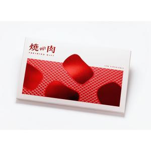 焼肉ギフト 食事券 体験ギフト 結婚祝い 誕生...の詳細画像1