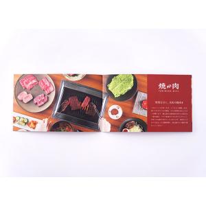 焼肉ギフト 食事券 体験ギフト 結婚祝い 誕生...の詳細画像3