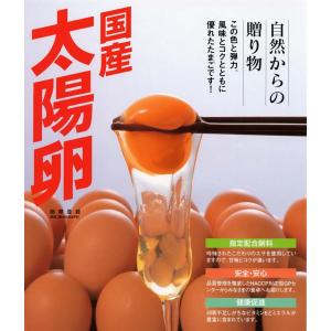 スコーン(レーズン)の詳細画像3