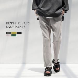 パンツ メンズ リップル プリーツ ストレート イージーパンツ 韓国 ファッション 春夏 セットアップ可能 涼しい