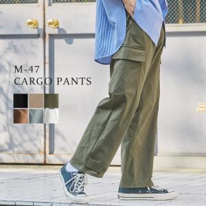 NEIGHBORHOOD ネイバーフッド 23SS WIDE CARGO PANTS 231YTNH-PTM03